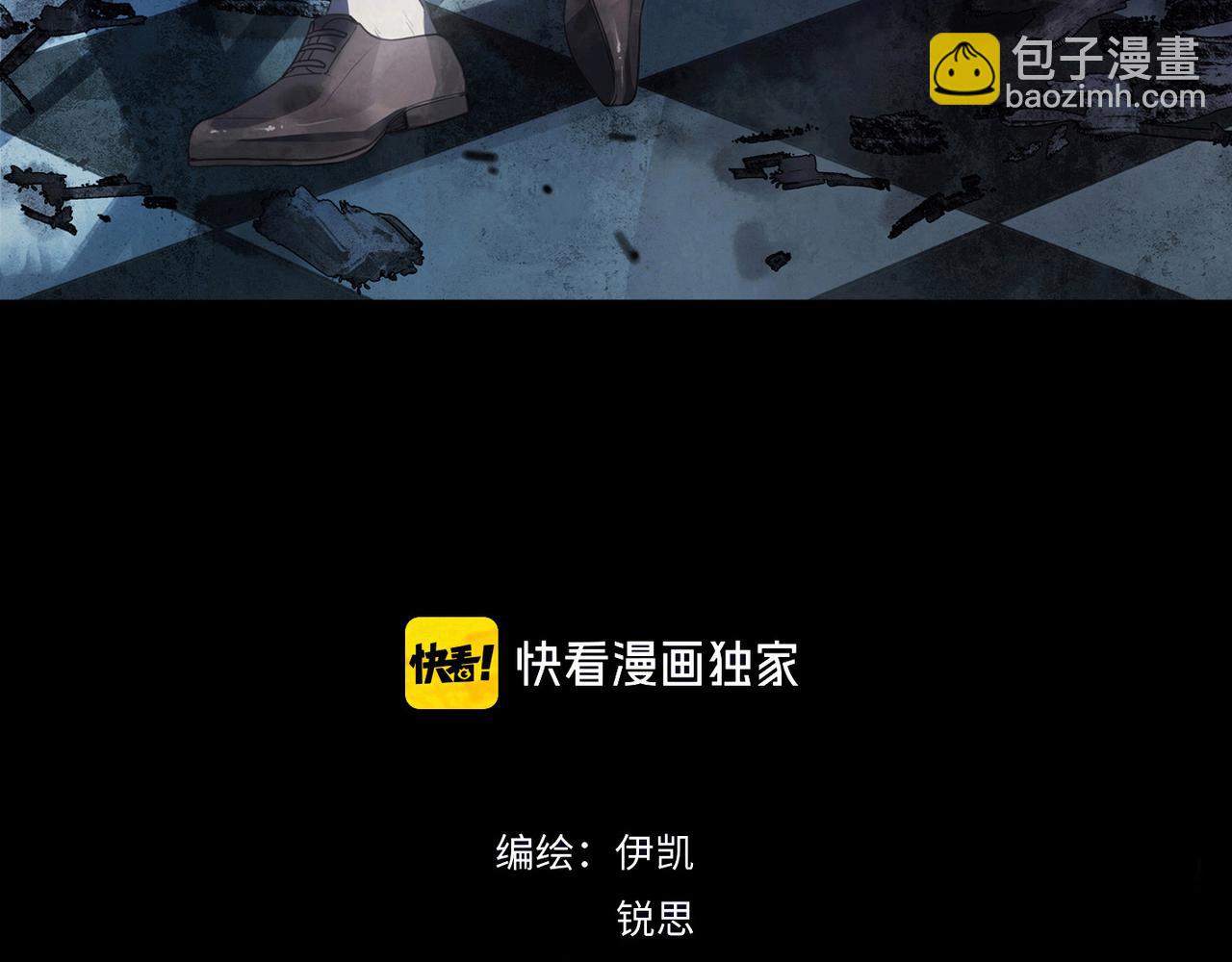 第69话 审问(1/2)-第77话