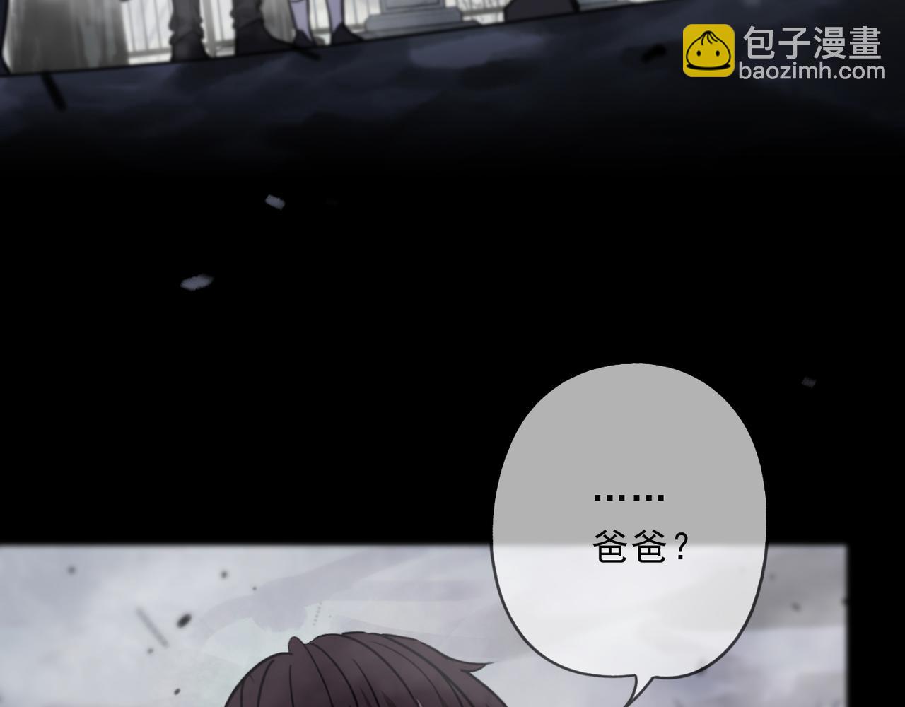 第69话 审问(1/2)-第77话