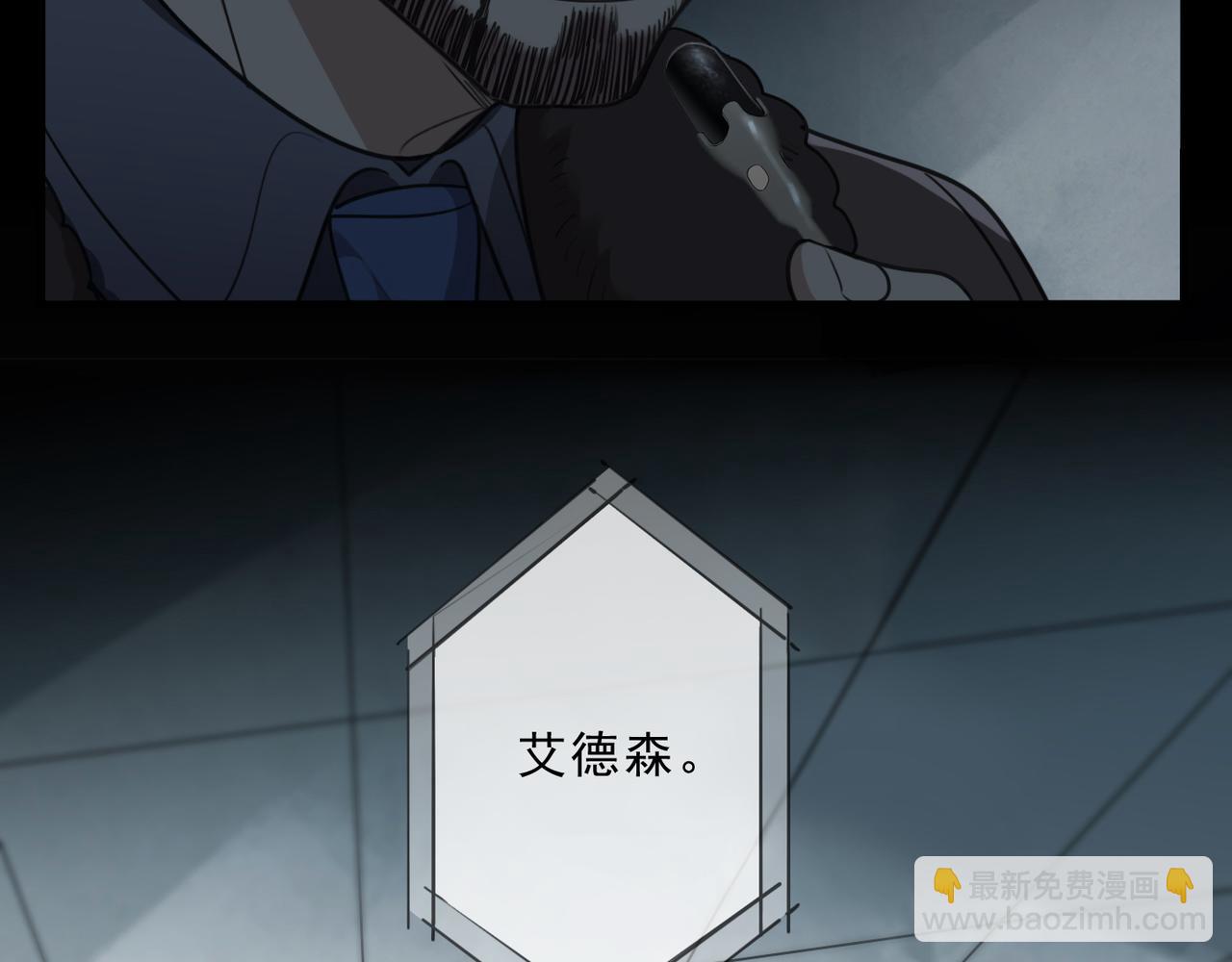 第69话 审问(1/2)-第77话