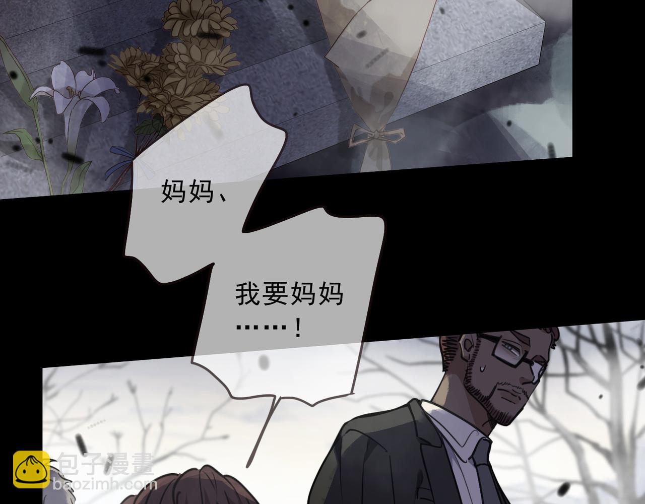 第69话 审问(1/2)-第77话