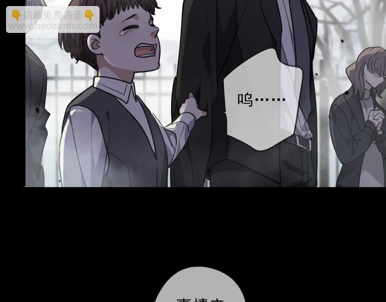 第69话 审问(1/2)-第77话