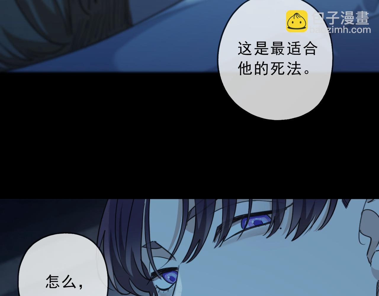 第71话 逆转(1/3)-第79话