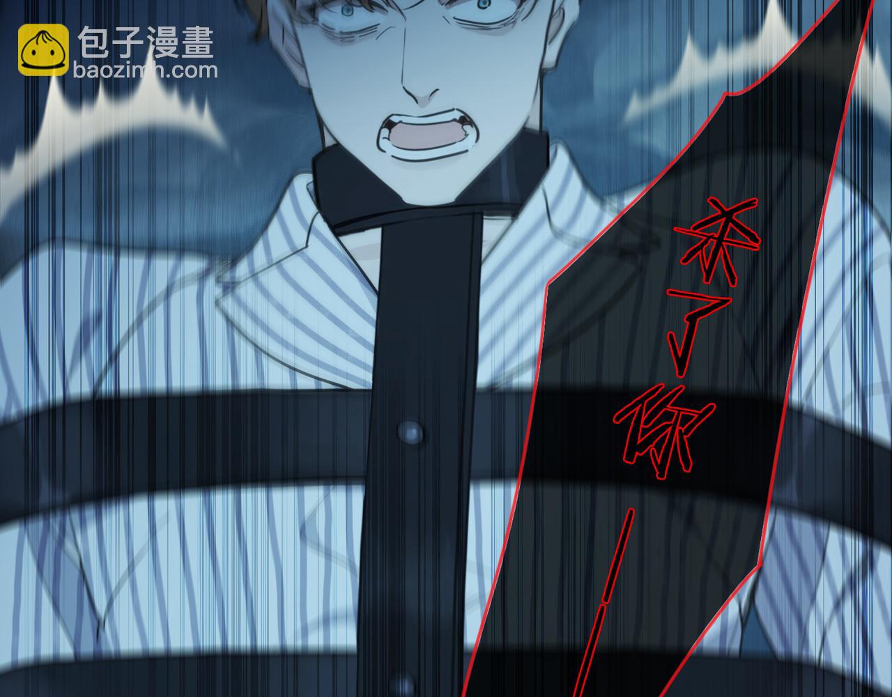 第71话 逆转(1/3)-第79话