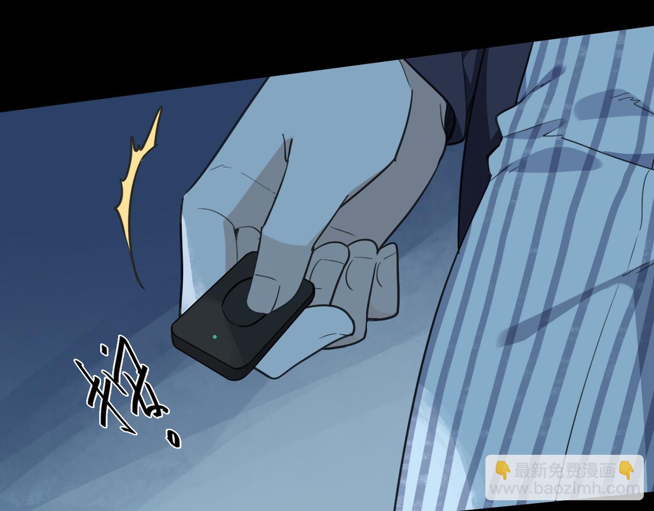 第71话 逆转(1/3)-第79话