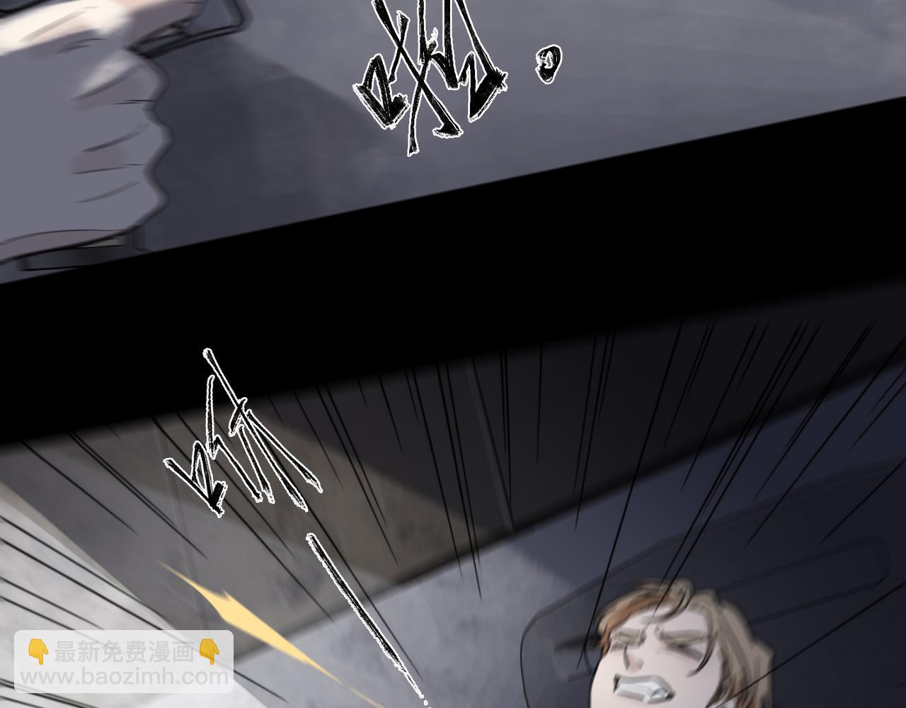 第71话 逆转(1/3)-第79话