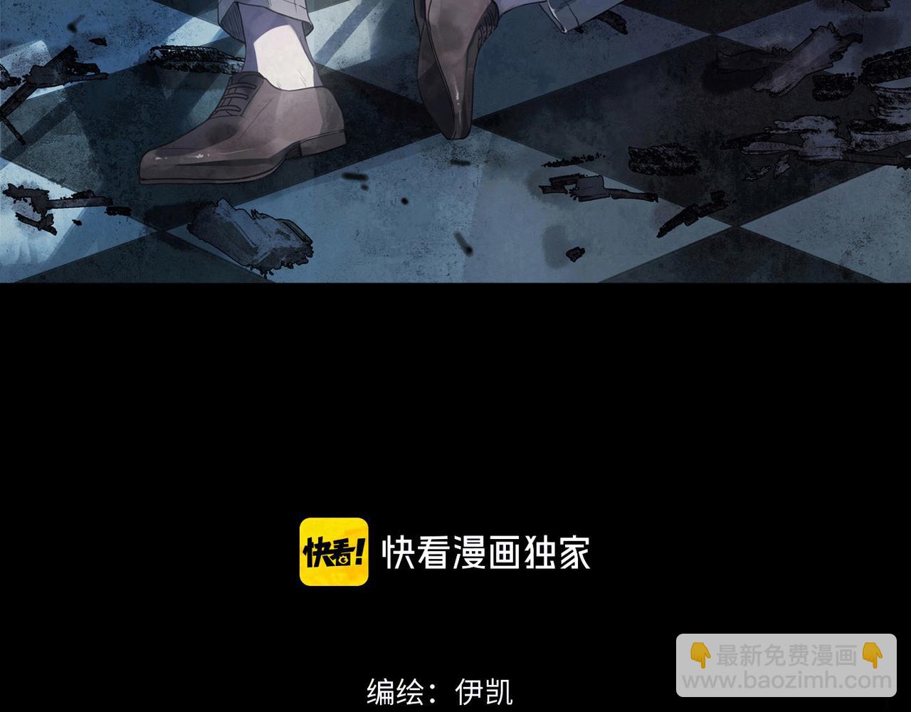 第71话 逆转(1/3)-第79话