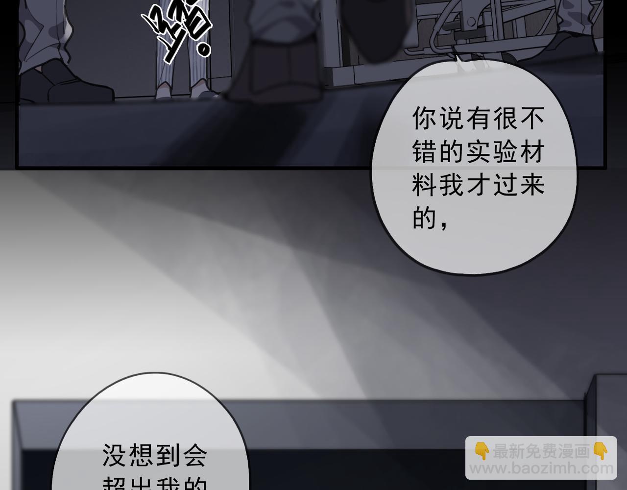 第71话 逆转(1/3)-第79话