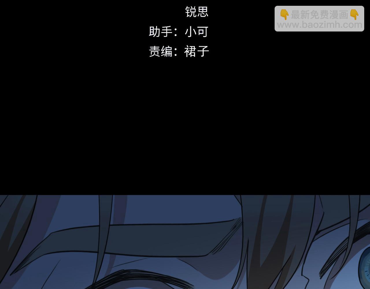 第71话 逆转(1/3)-第79话