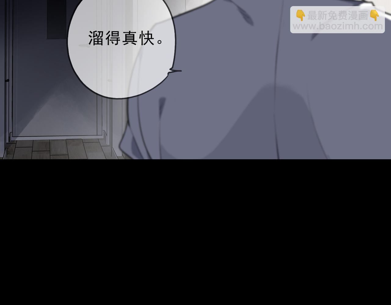 第71话 逆转(1/3)-第79话