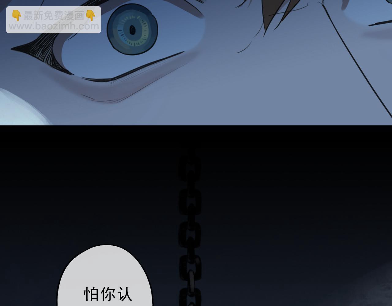 第71话 逆转(1/3)-第79话