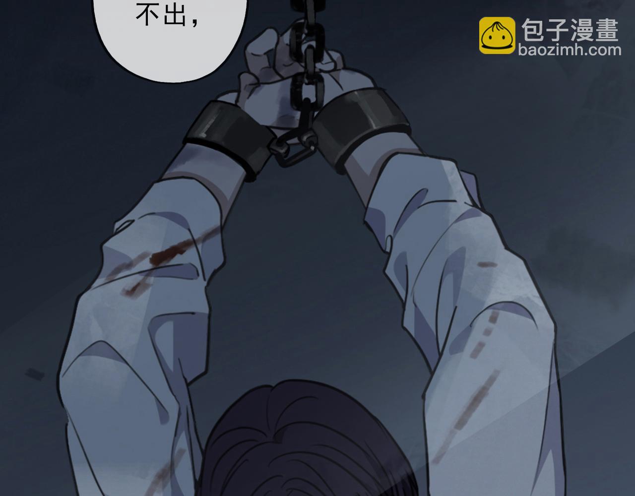 第71话 逆转(1/3)-第79话