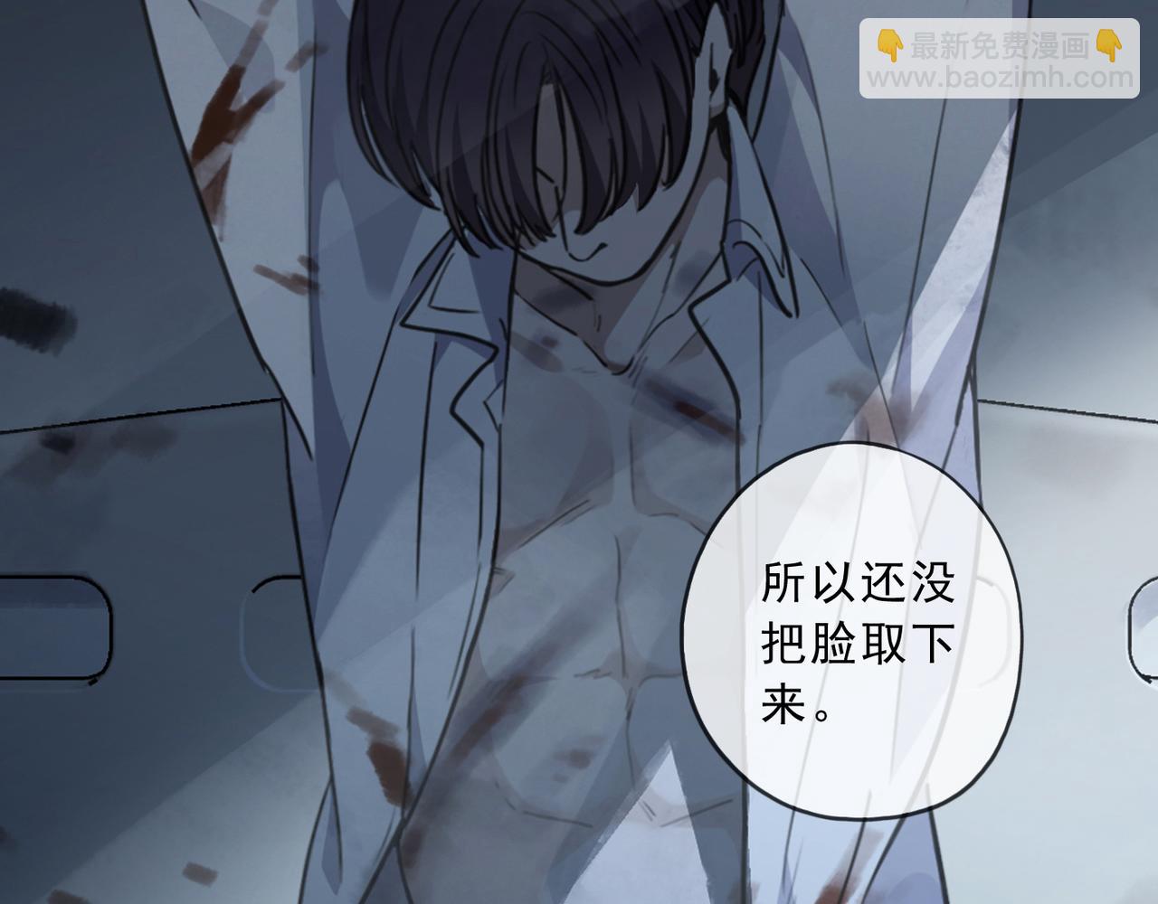 第71话 逆转(1/3)-第79话