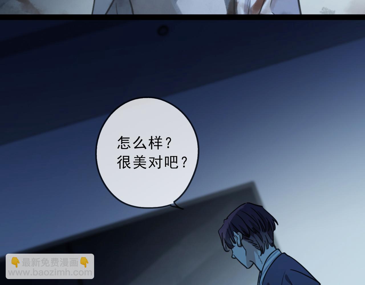 第71话 逆转(1/3)-第79话