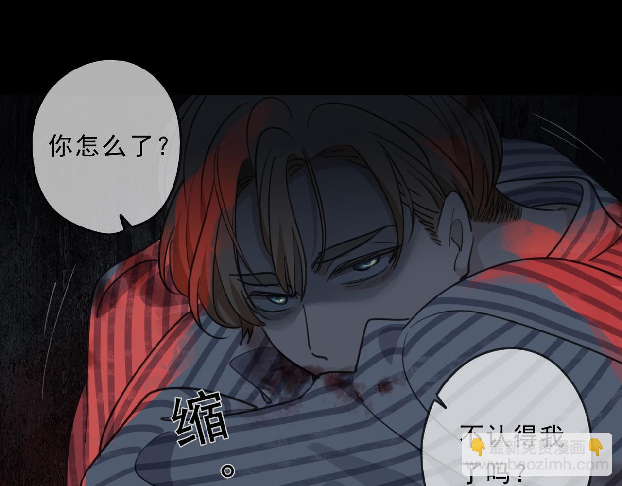 第72话 牺牲(1/3)-第81话