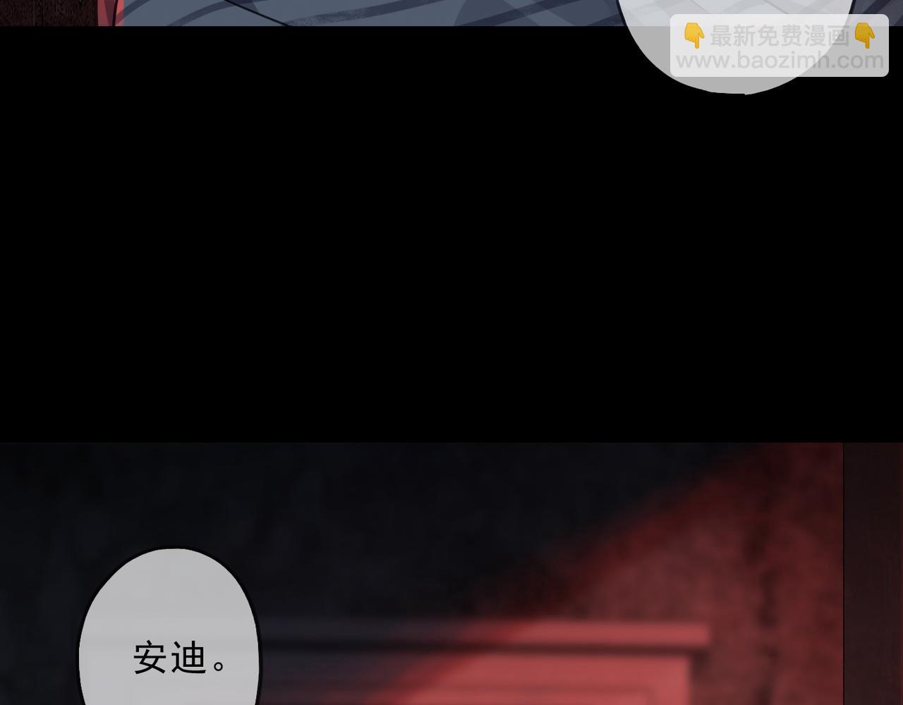 第72话 牺牲(1/3)-第81话