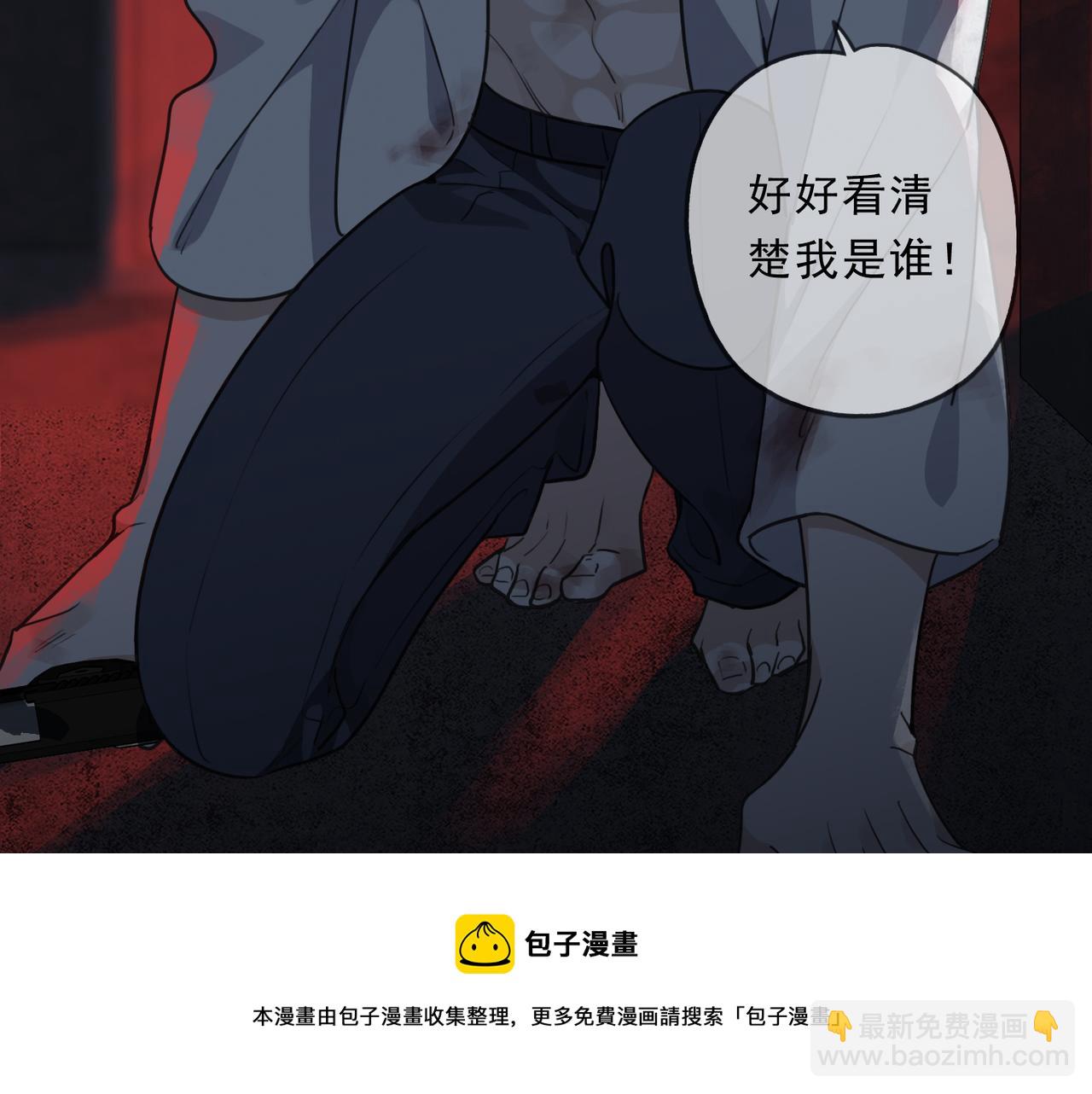 第72话 牺牲(1/3)-第81话