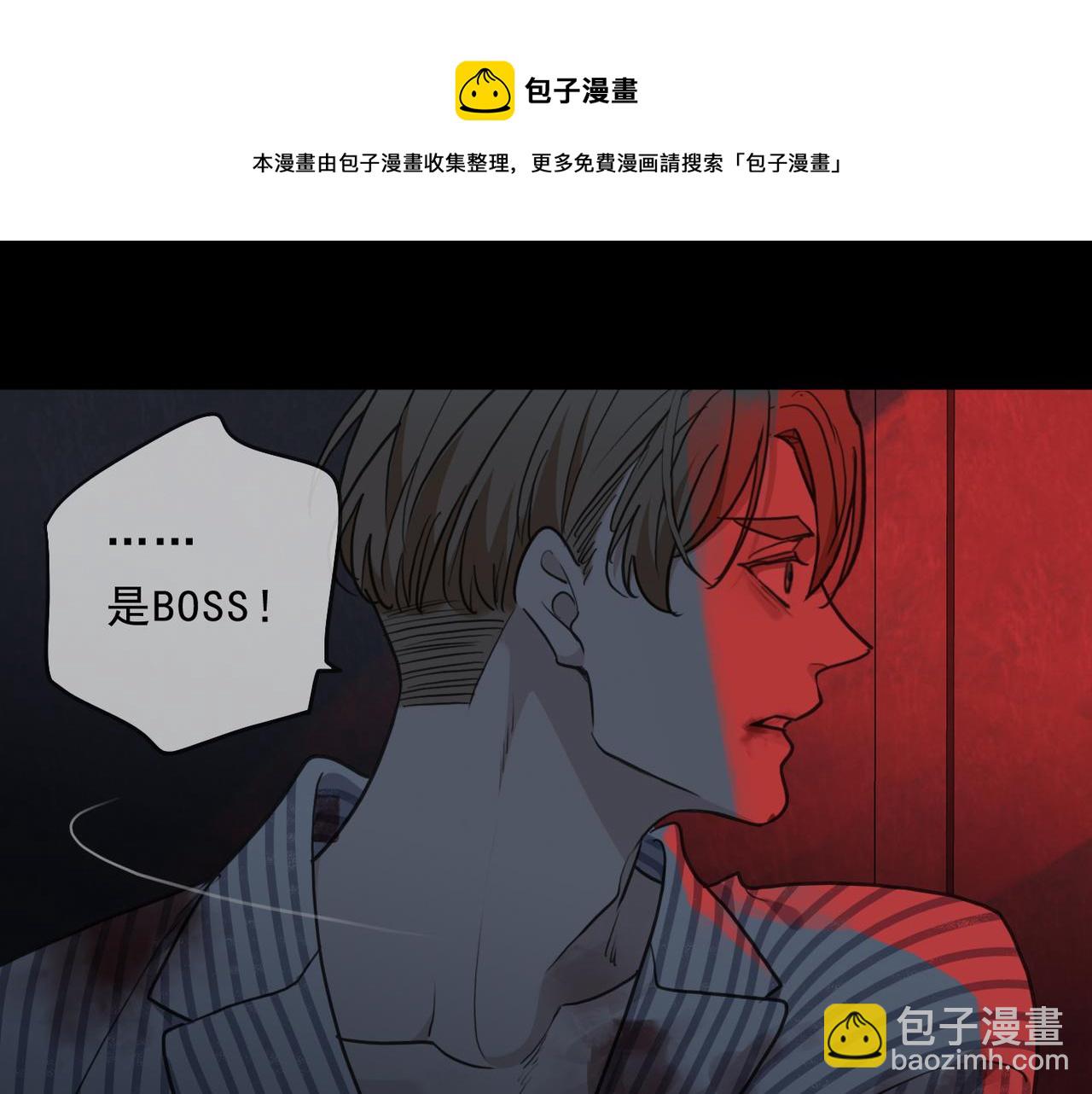 第72话 牺牲(1/3)-第81话