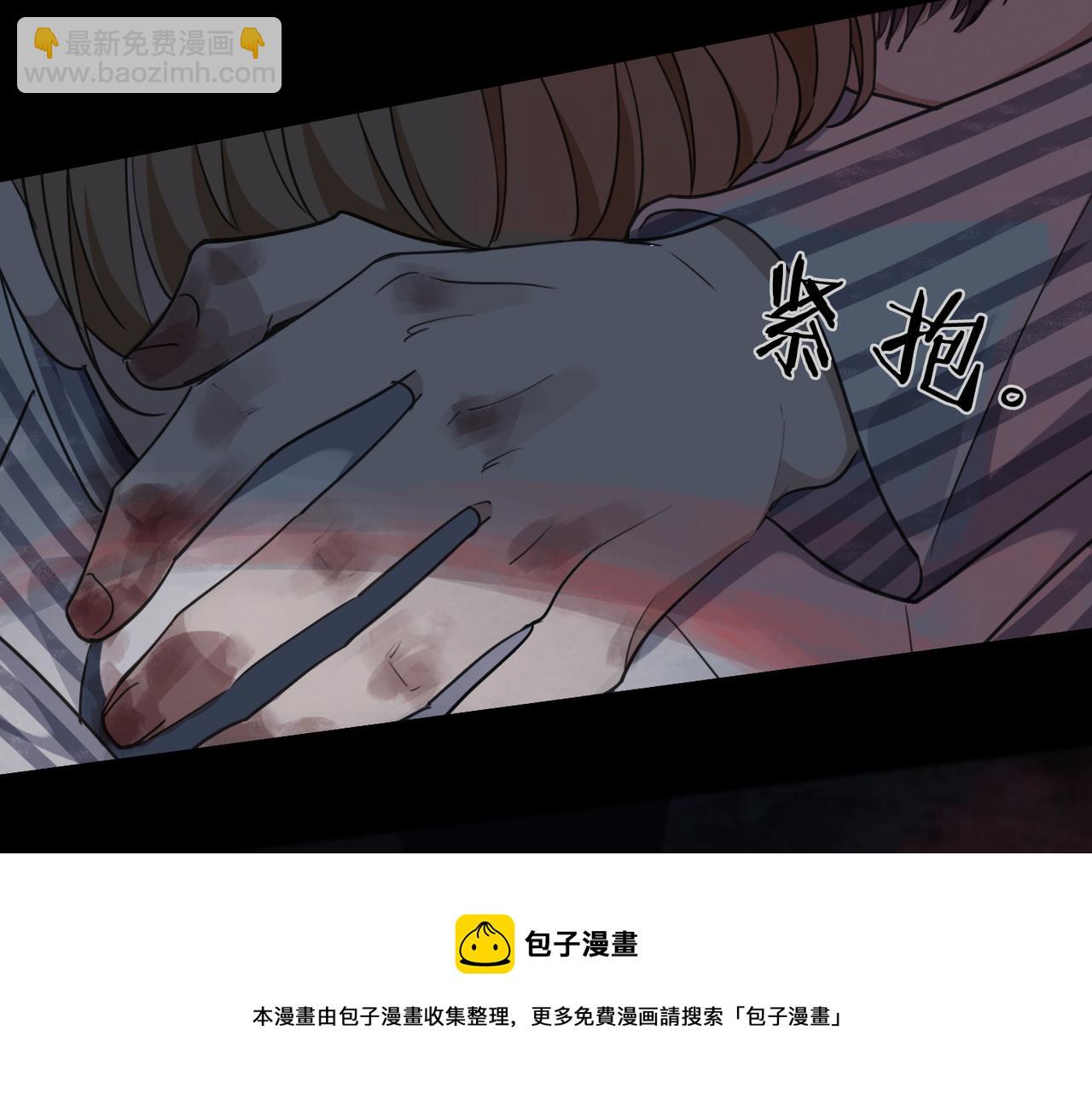 第72话 牺牲(1/3)-第81话