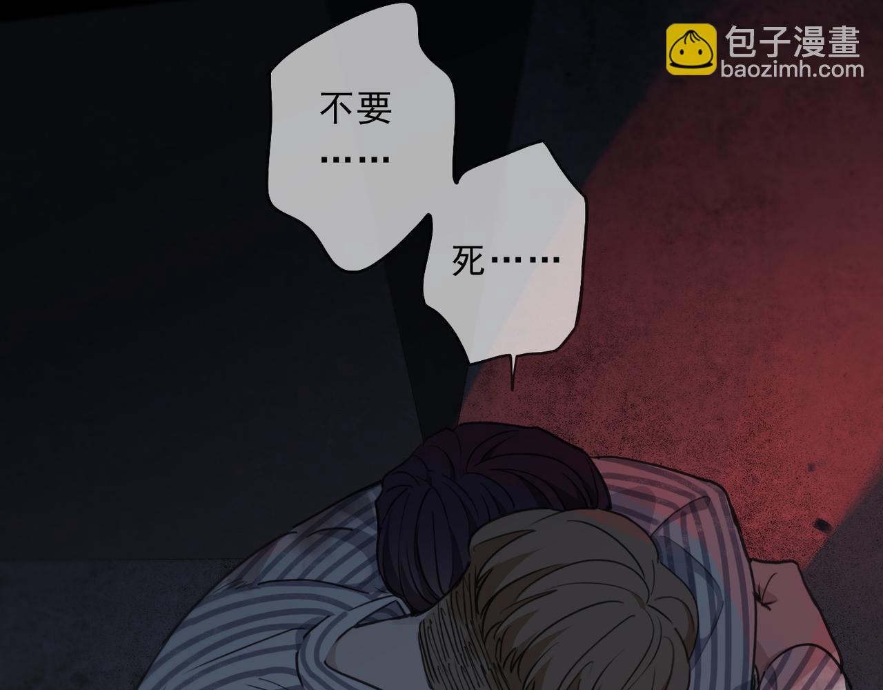 第72话 牺牲(1/3)-第81话