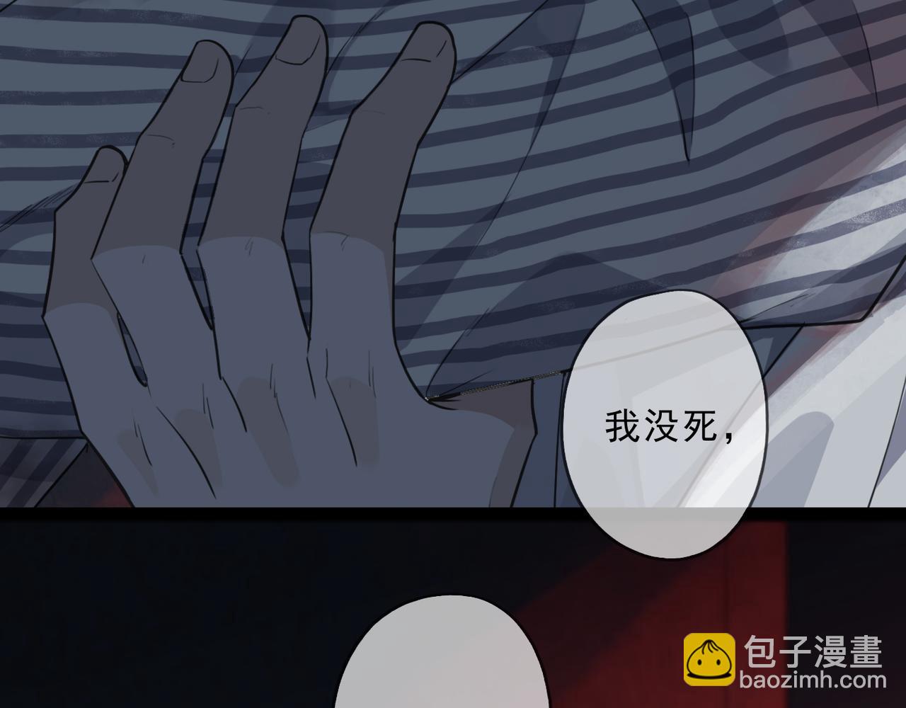 第72话 牺牲(1/3)-第81话