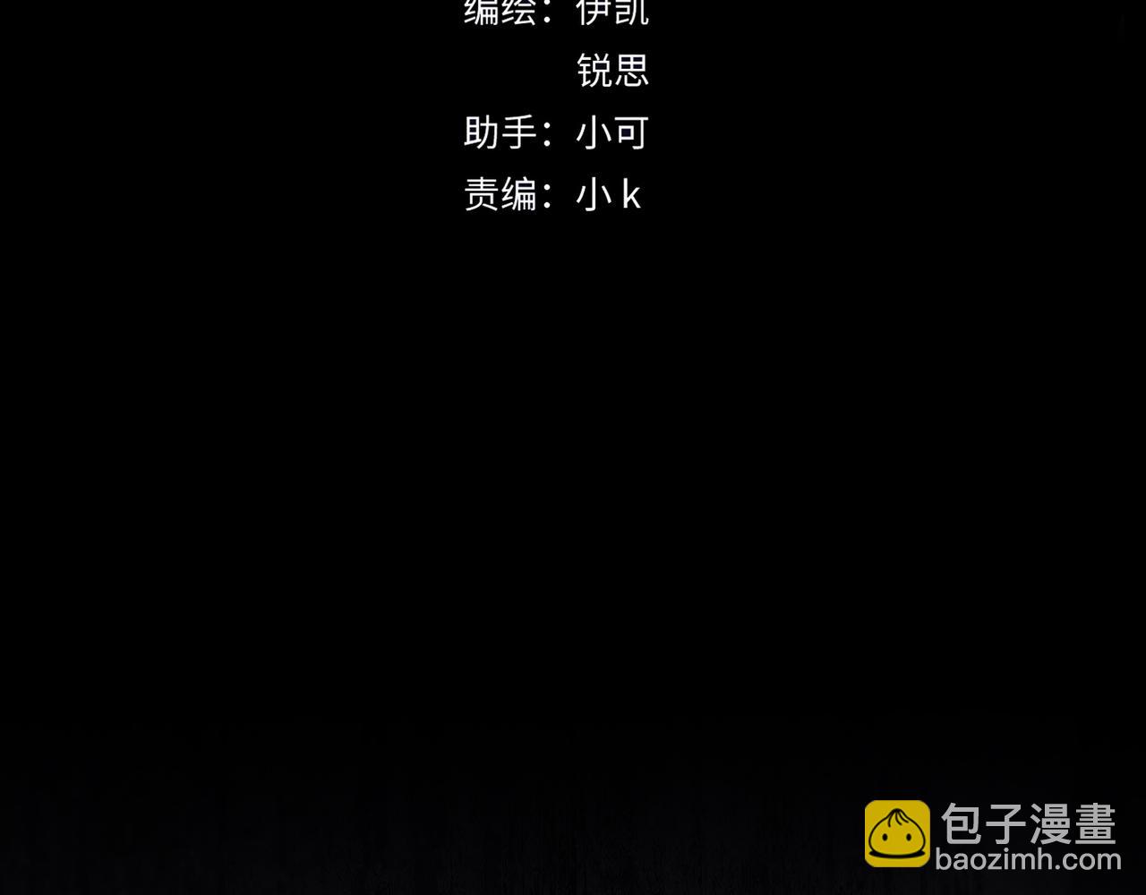 第72话 牺牲(1/3)-第81话