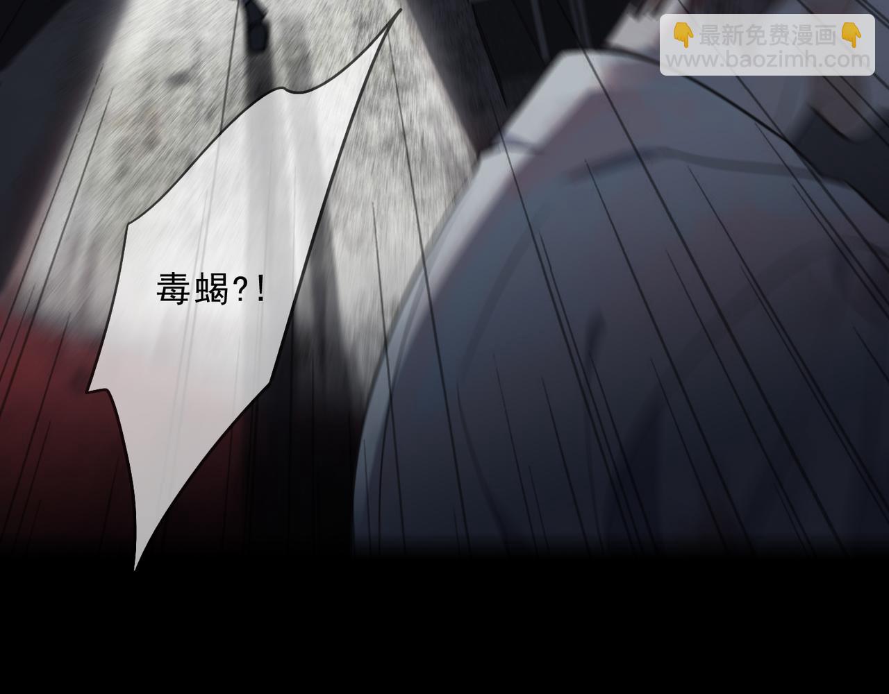 第72话 牺牲(1/3)-第81话