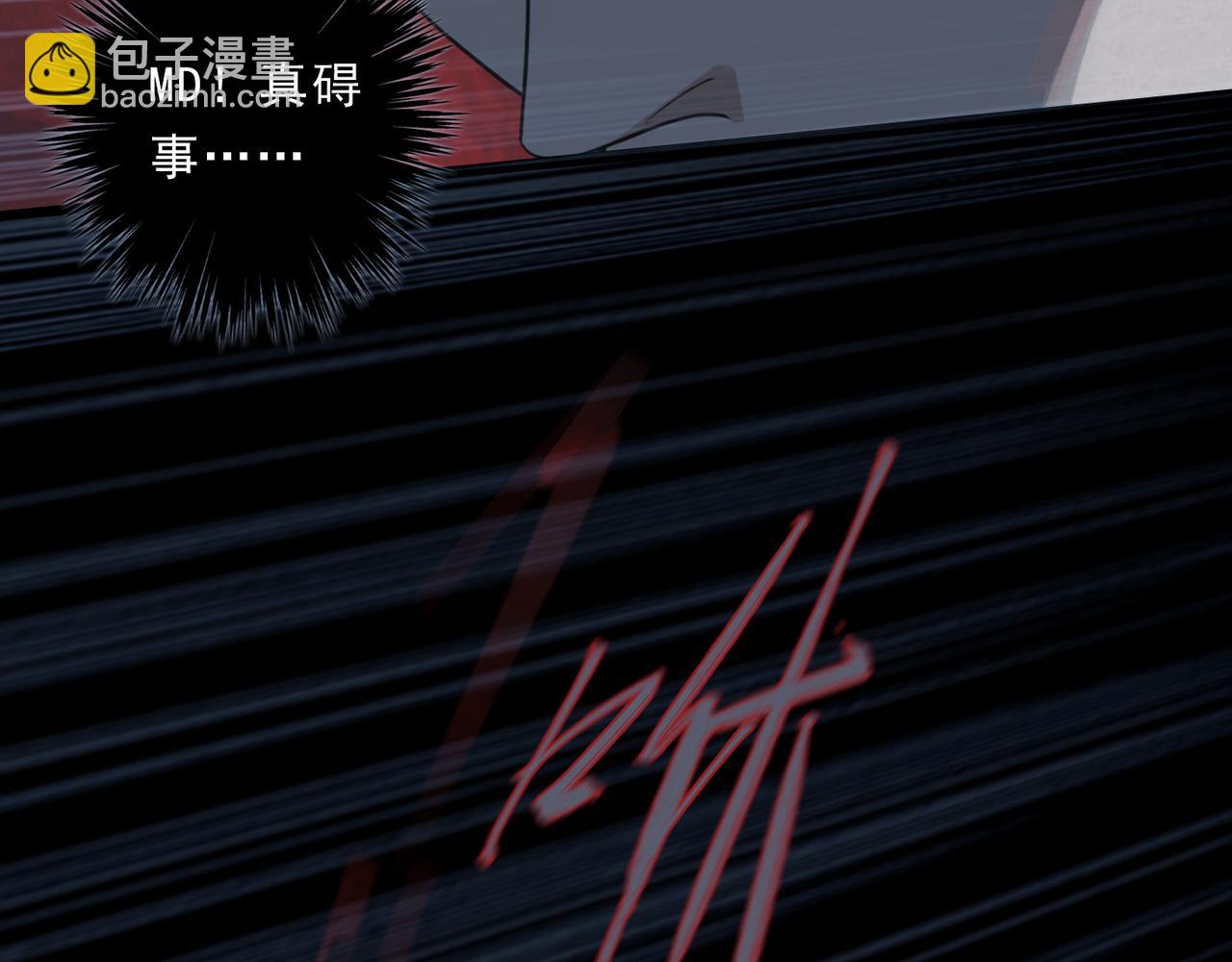 第72话 牺牲(1/3)-第81话