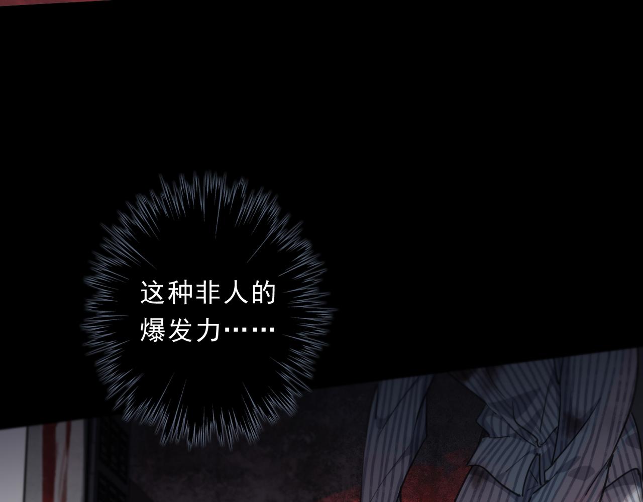 第72话 牺牲(1/3)-第81话