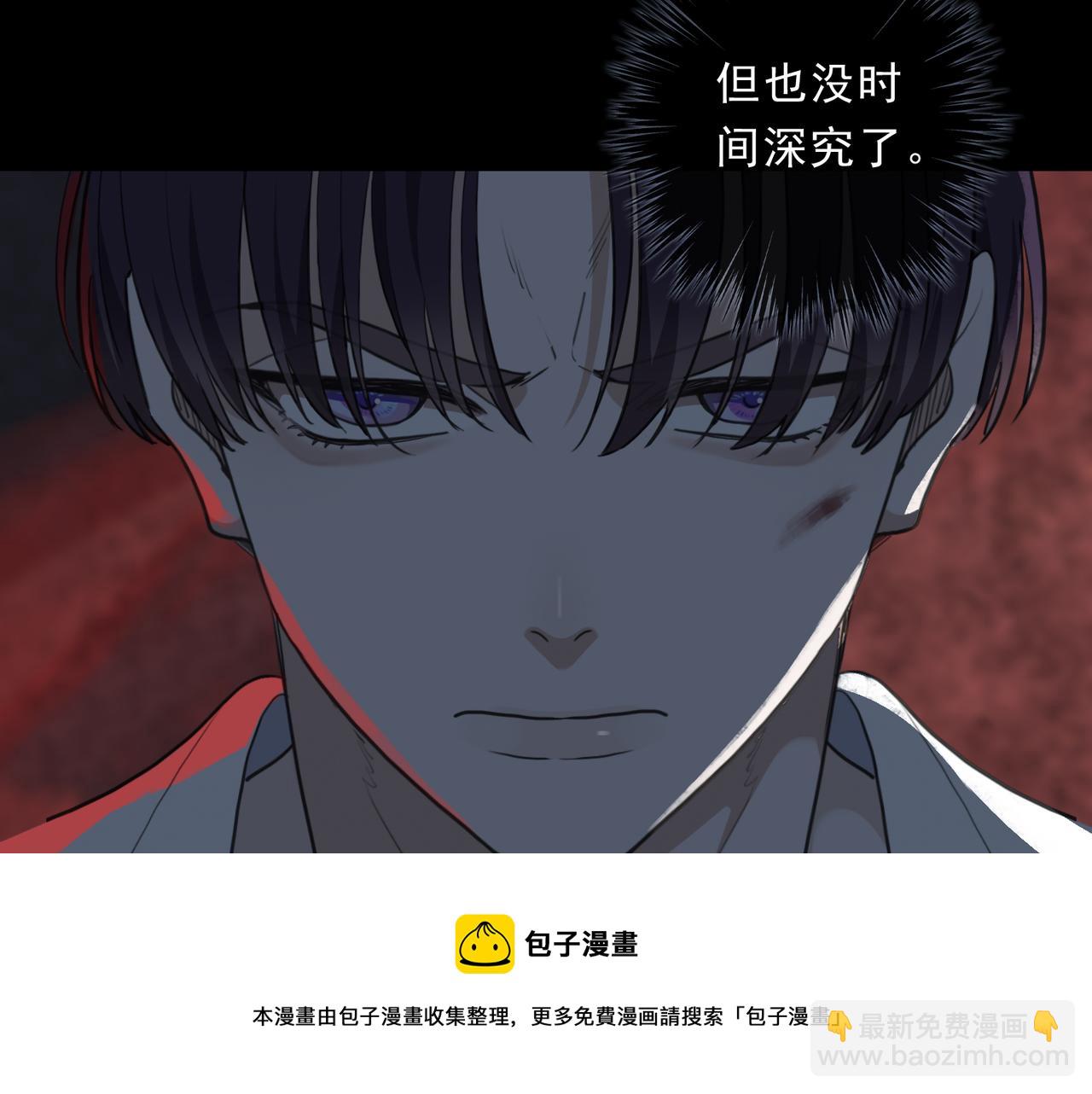 第72话 牺牲(1/3)-第81话