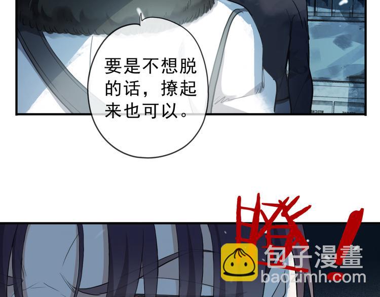 第6话 你越界了！(1/5)-第9话