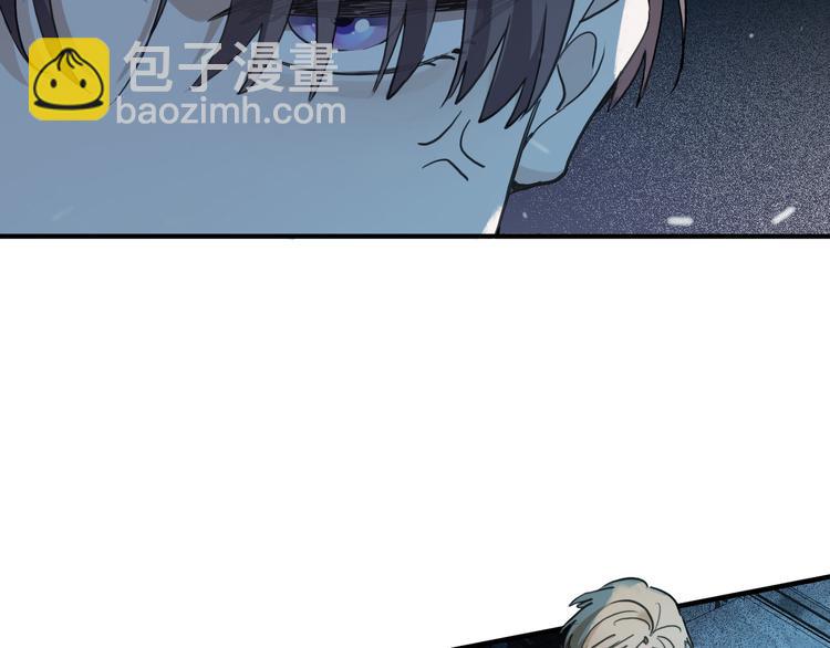 第6话 你越界了！(1/5)-第9话