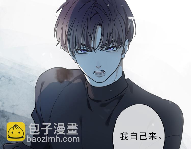 第6话 你越界了！(1/5)-第9话