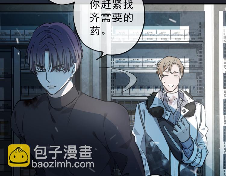 第6话 你越界了！(1/5)-第9话