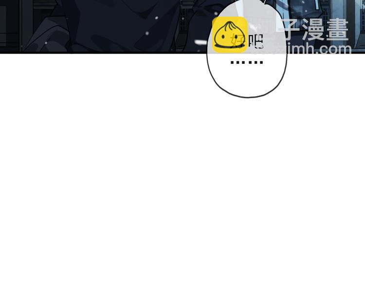 第6话 你越界了！(1/5)-第9话