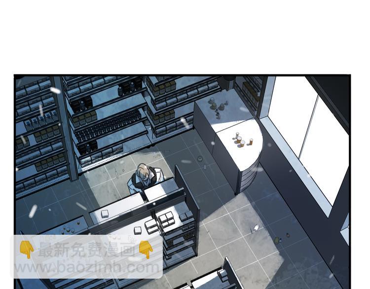 第6话 你越界了！(1/5)-第9话