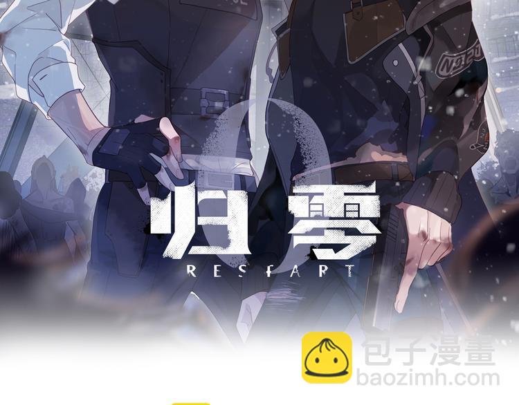 第6话 你越界了！(1/5)-第9话