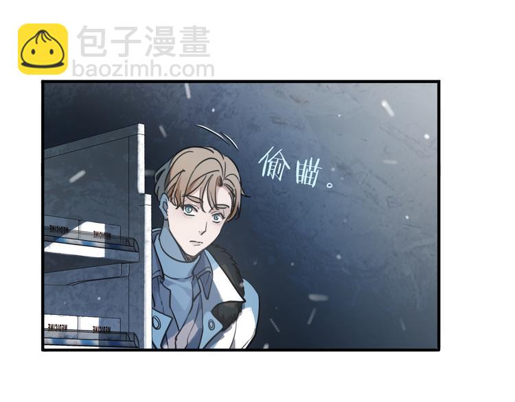 第6话 你越界了！(1/5)-第9话