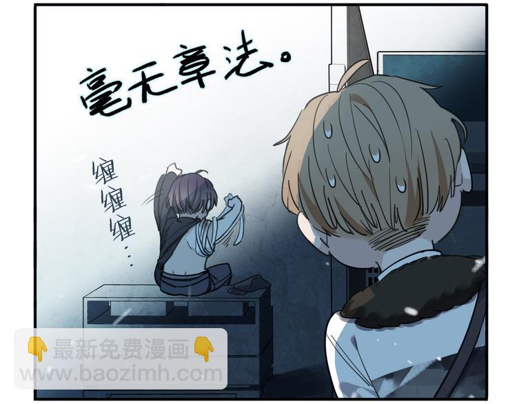 第6话 你越界了！(1/5)-第9话