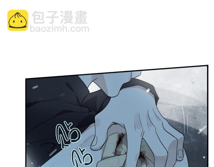 第6话 你越界了！(1/5)-第9话