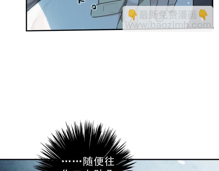 第6话 你越界了！(1/5)-第9话