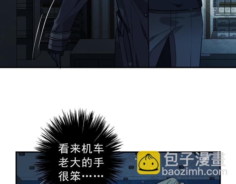 第6话 你越界了！(1/5)-第9话