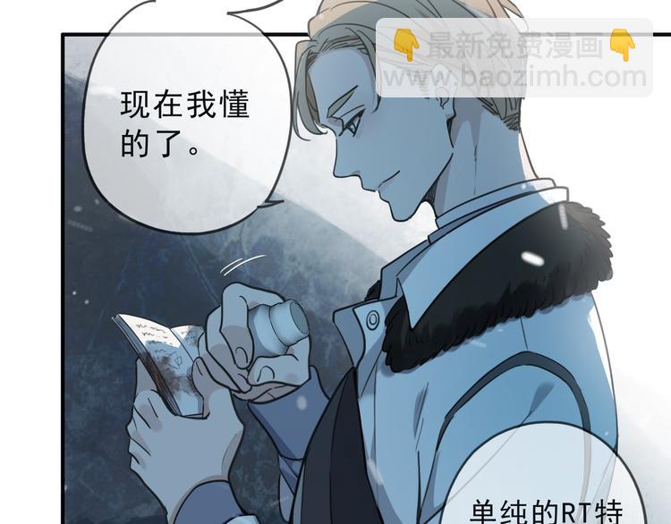 第6话 你越界了！(1/5)-第9话