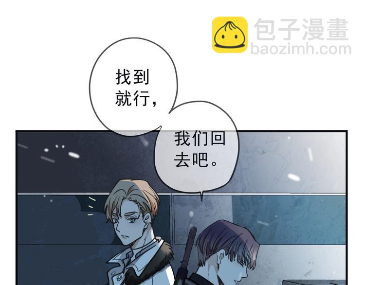 第6话 你越界了！(1/5)-第9话