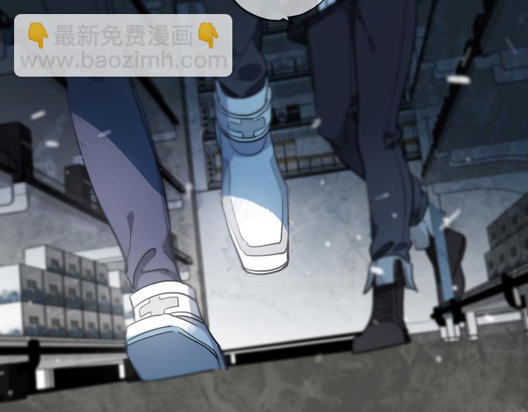 第6话 你越界了！(1/5)-第9话