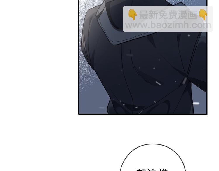 第6话 你越界了！(1/5)-第9话