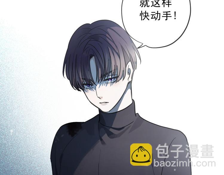 第6话 你越界了！(1/5)-第9话