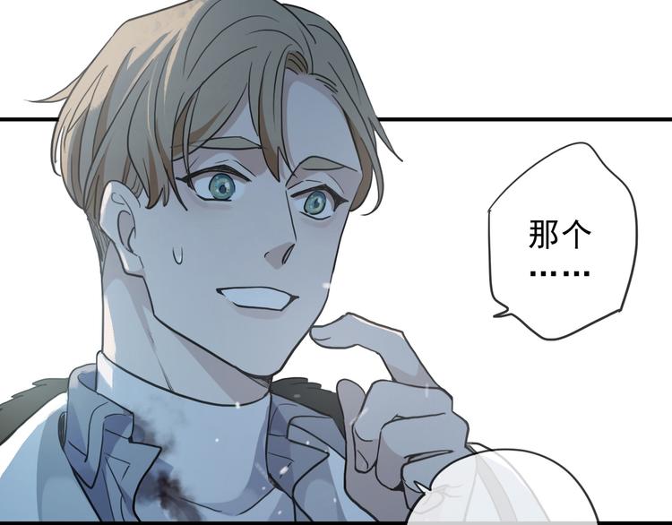 第6话 你越界了！(1/5)-第9话