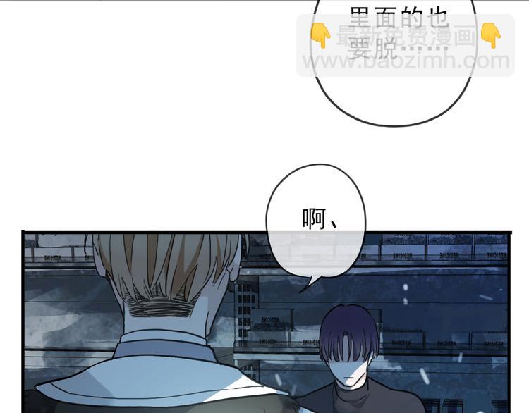 第6话 你越界了！(1/5)-第9话