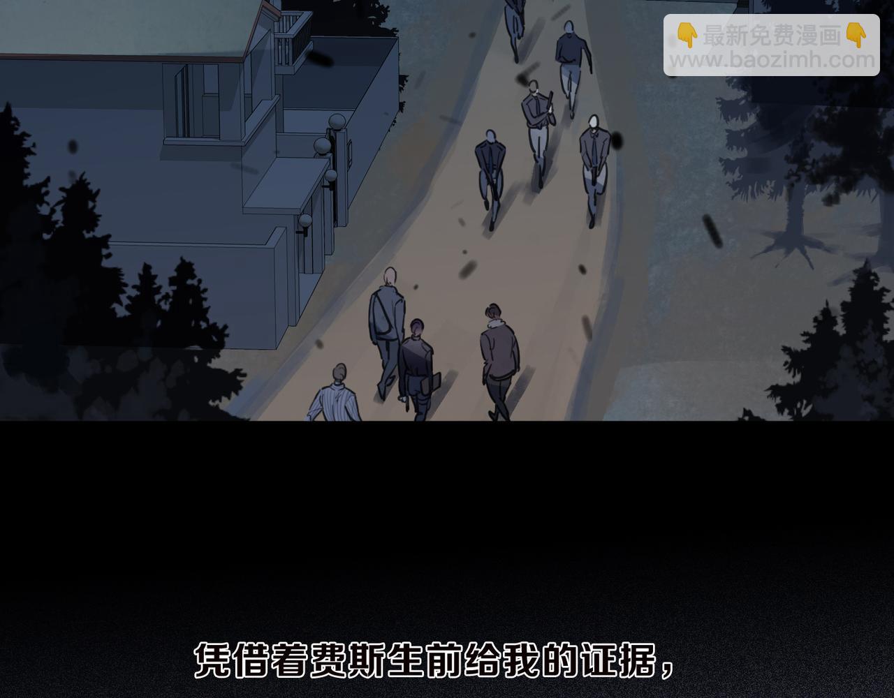 第73话 环(1/4)-第83话