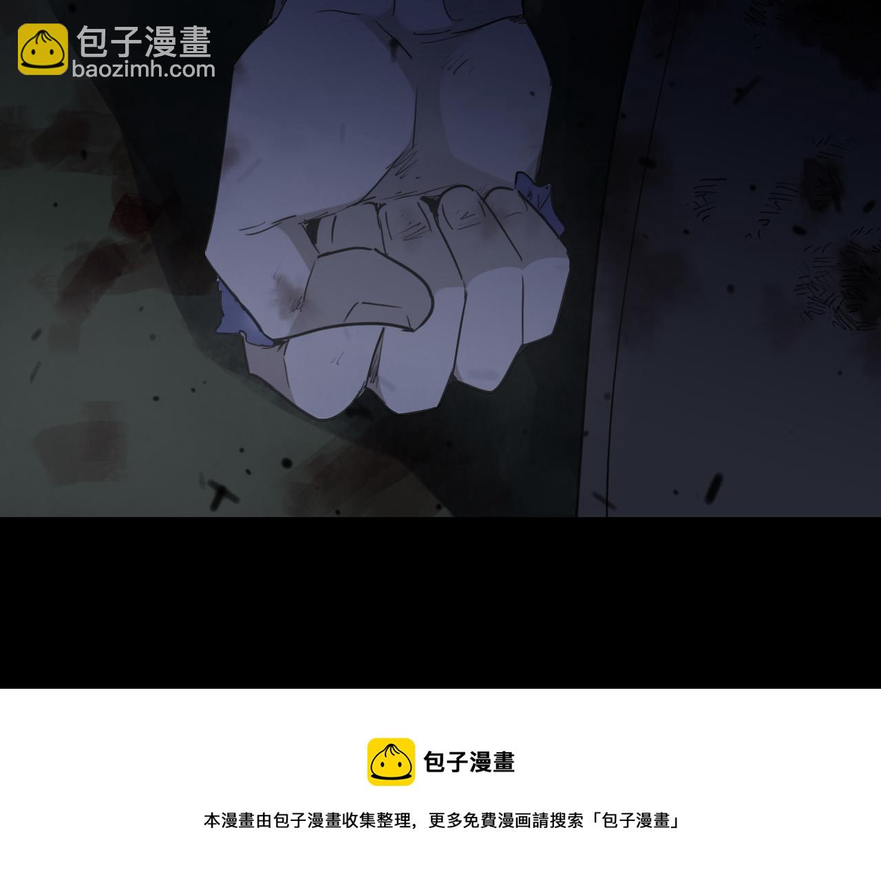 归零 - 第73话 环(3/4) - 1